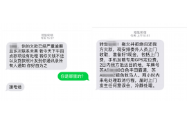 丰都要账公司
